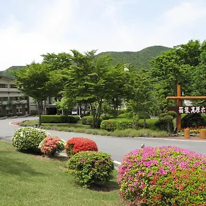 Рёкан Kogen, Хаконе