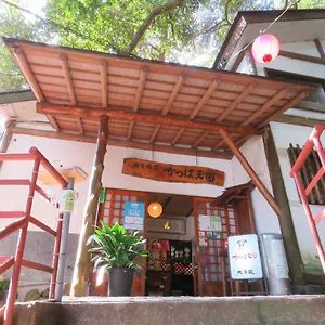 Kappa Tengoku *** Hakone