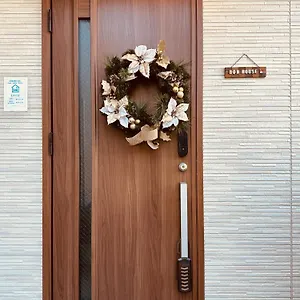 Bon House Kanamachi Direct To Sensoji Skytree Disneyland Airport Free Parking Japón